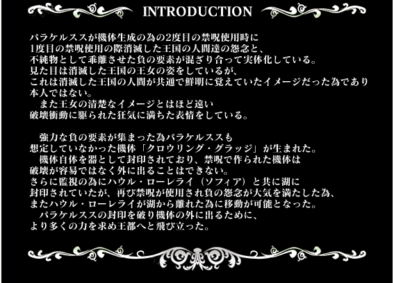 introduction